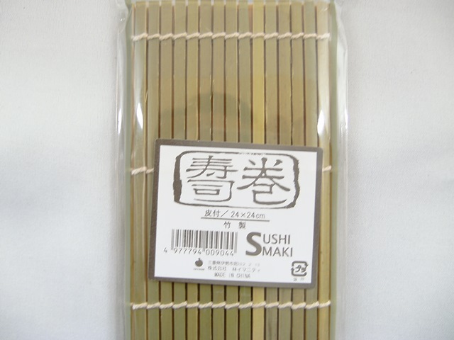 Bamboo mat 24cm(9.44in)long and wide Bamboo mat 24cm(9.44in)long and wide