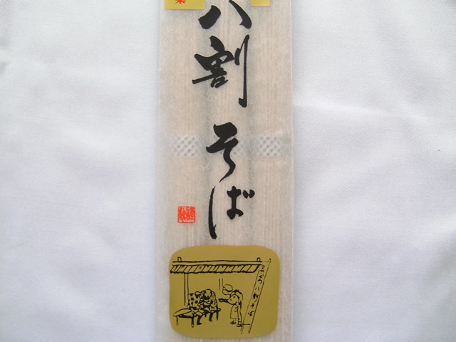 Shinshu hachiwari soba 240g(8.46oz) - Click Image to Close