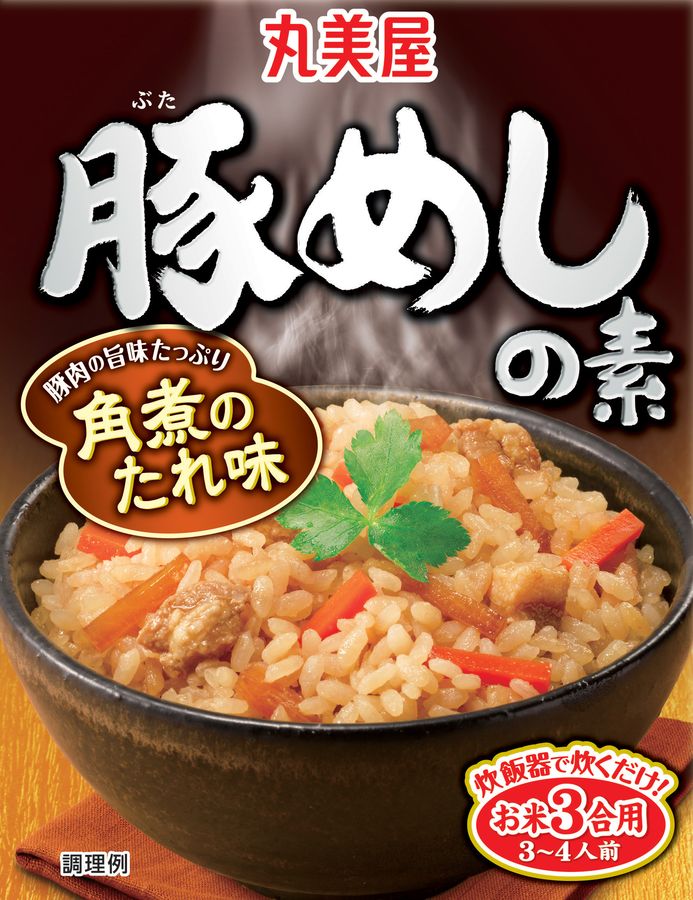 Marumiya pork rice