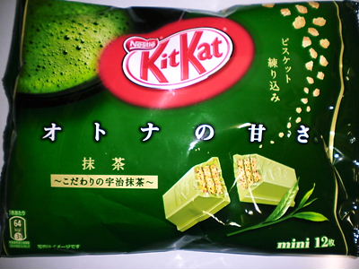 KitKat green tea flavor
