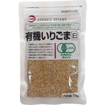 Katagi organic white sesame 70g(2.46oz) - Click Image to Close