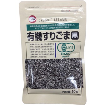 Katagi organic ground black sesame 60g(2.11oz)
