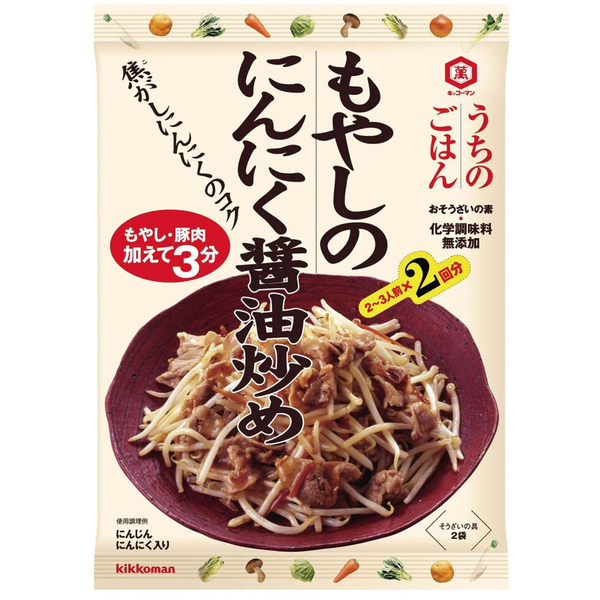 Kikkoman fried bean sprout two packs - Click Image to Close
