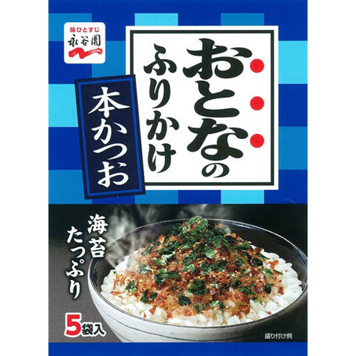 Furikake for adults dried bonito flavor 5prtions