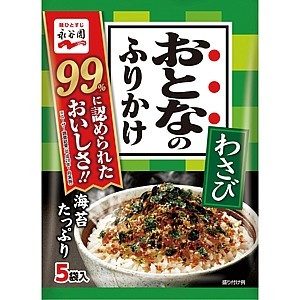 Furikake for adults wasabi flavor 5prtions - Click Image to Close