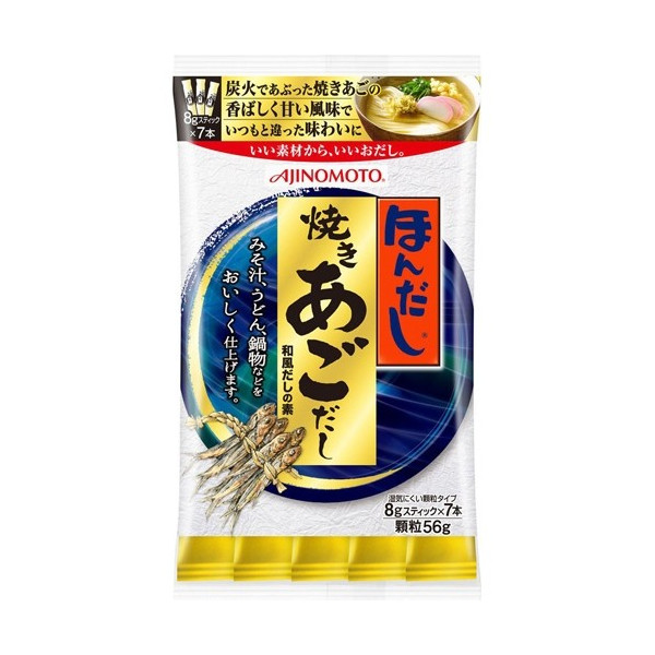 Ajinomoto yaki-ago dashi 56g(1.97oz) Ajinomoto yaki-ago dashi 56g(1.97oz)