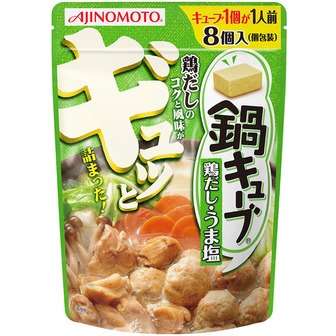 Ajinomoto Nabe chicken flavor 8 servings