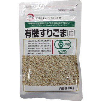 Katagi organic ground white sesame 60g(2.11oz) - Click Image to Close