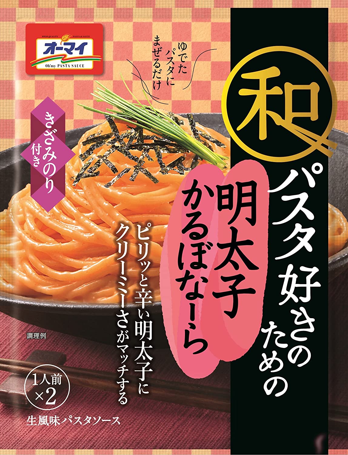 Ohmy mentaiko-cream sauce 2portions