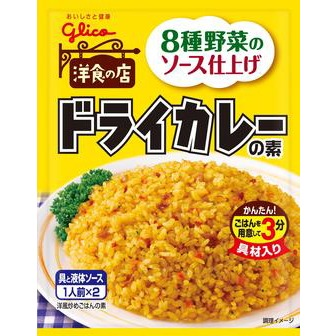 Densetsu Karaage Powder - Ninniku