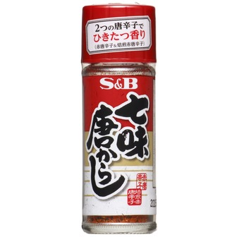 S&B shichimi red pepper 15g(0.52oz)